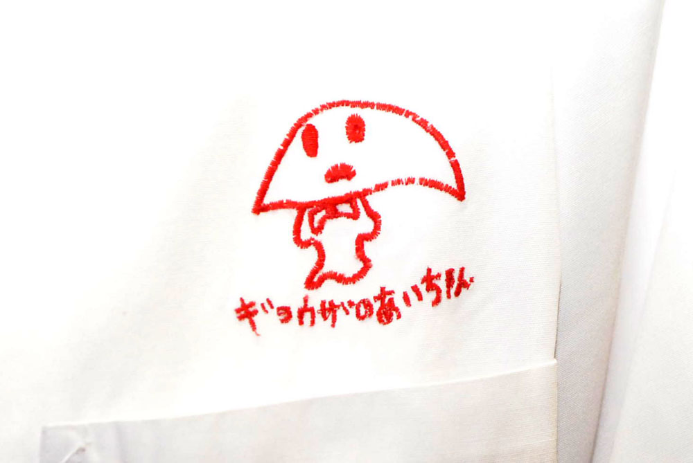 f:id:Meshi2_IB:20160819165204j:plain