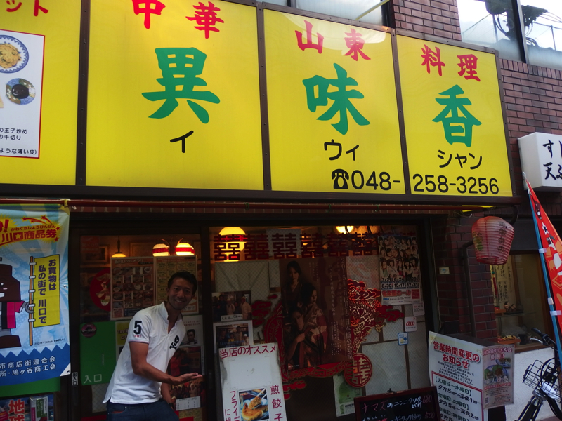 f:id:Meshi2_IB:20160819171317j:plain