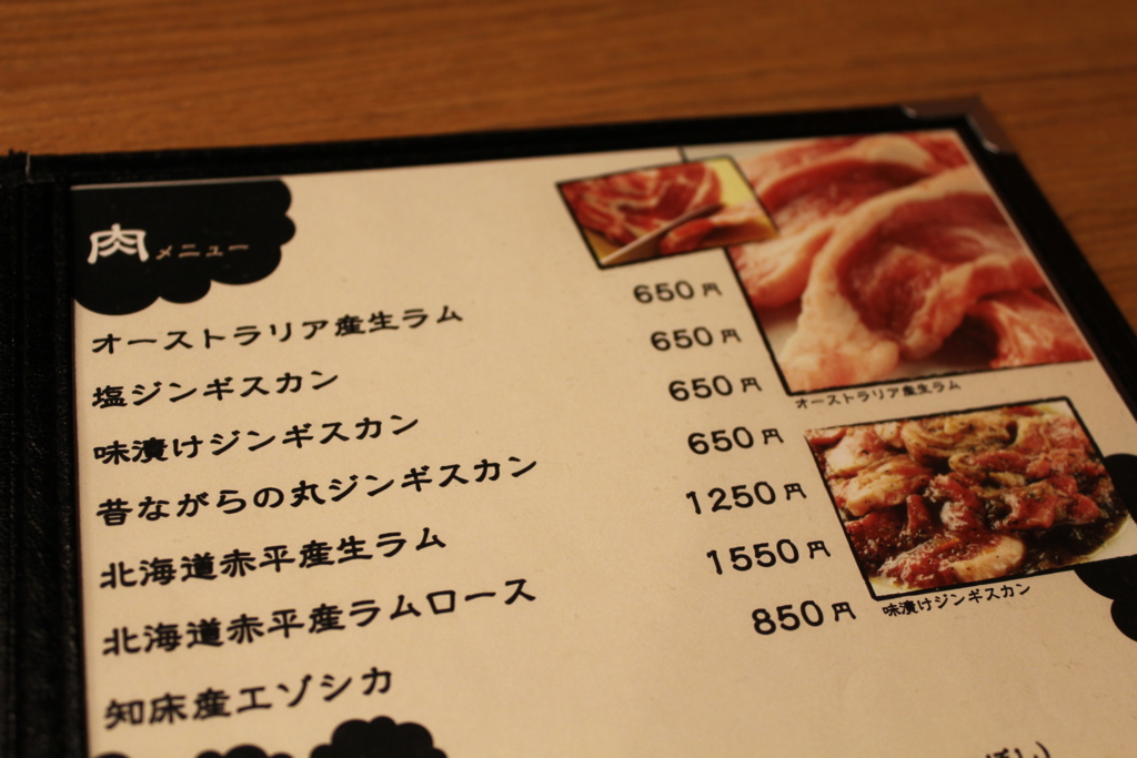 f:id:Meshi2_IB:20160820005901j:plain