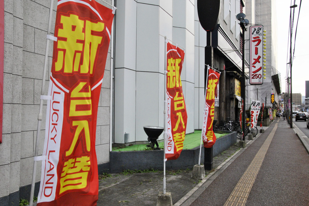 f:id:Meshi2_IB:20160821002225j:plain