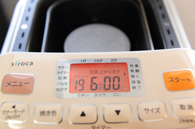 f:id:Meshi2_IB:20160822121958j:plain