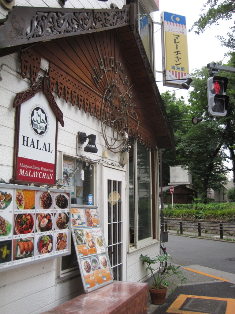 f:id:Meshi2_IB:20160822203328j:plain