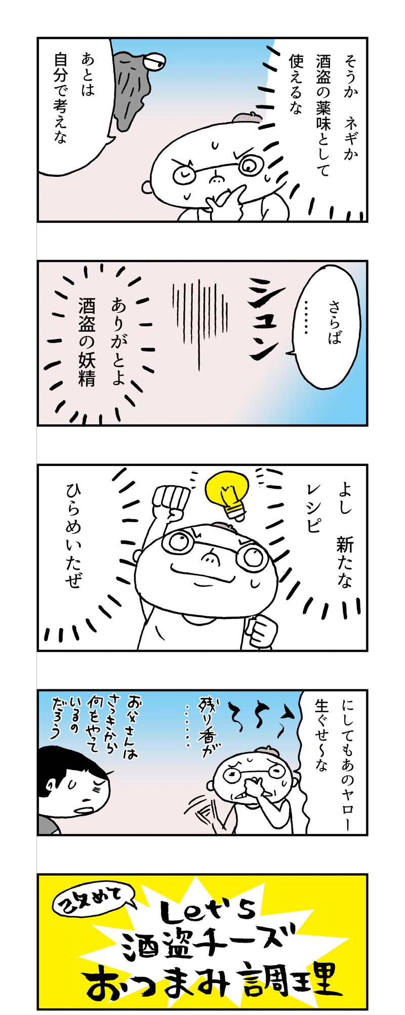 f:id:Meshi2_IB:20160826154248j:plain
