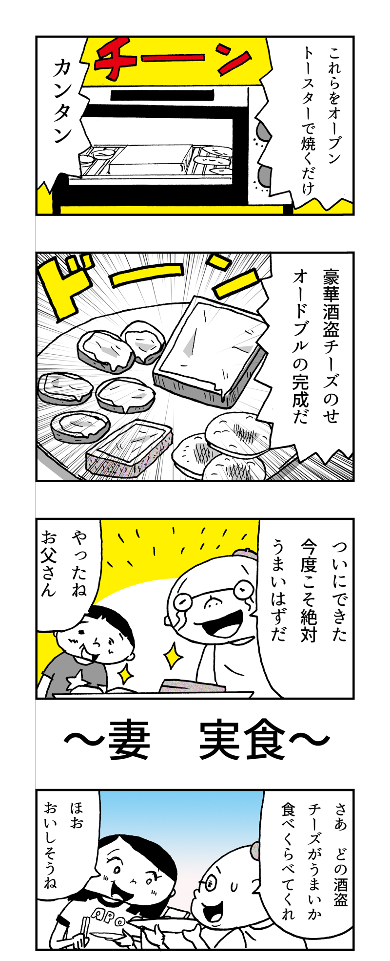f:id:Meshi2_IB:20160826154252j:plain