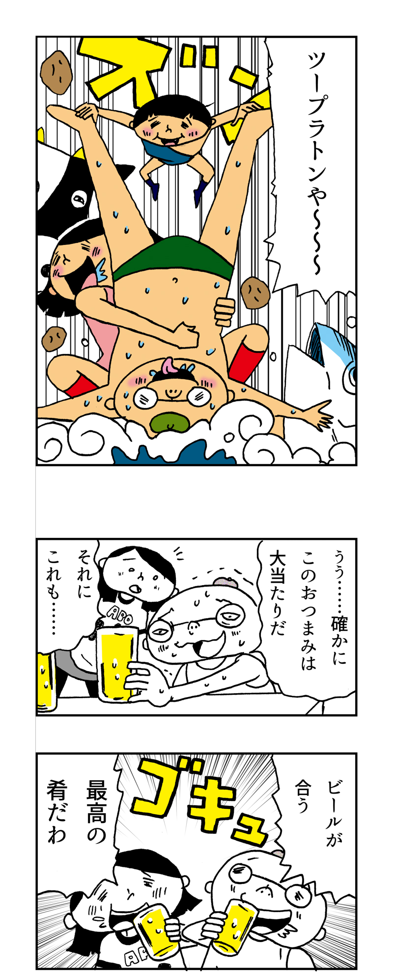 f:id:Meshi2_IB:20160826154258j:plain