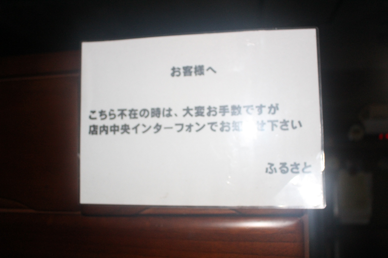 f:id:Meshi2_IB:20160826161448j:plain