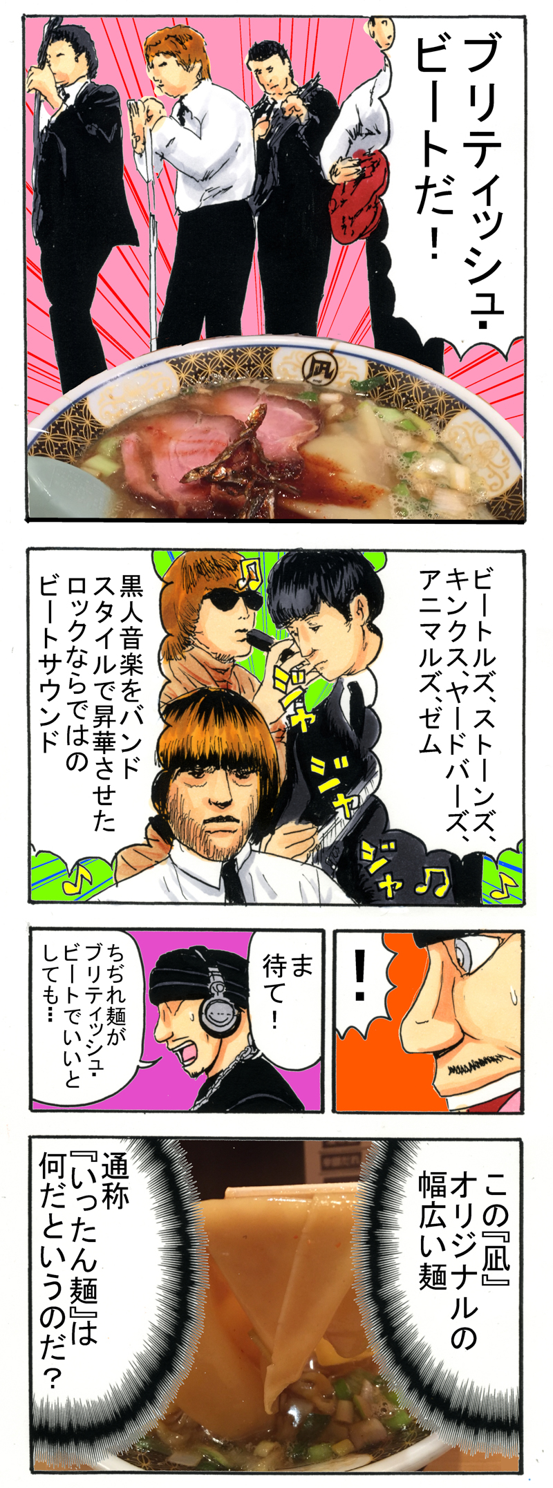 f:id:Meshi2_IB:20160826161700j:plain f:id:Meshi2_IB:20160826161700j:plain