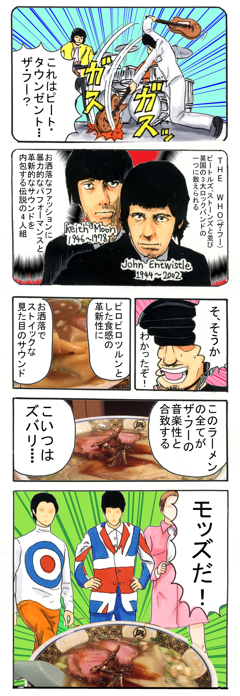 f:id:Meshi2_IB:20160826161702j:plain f:id:Meshi2_IB:20160826161702j:plain