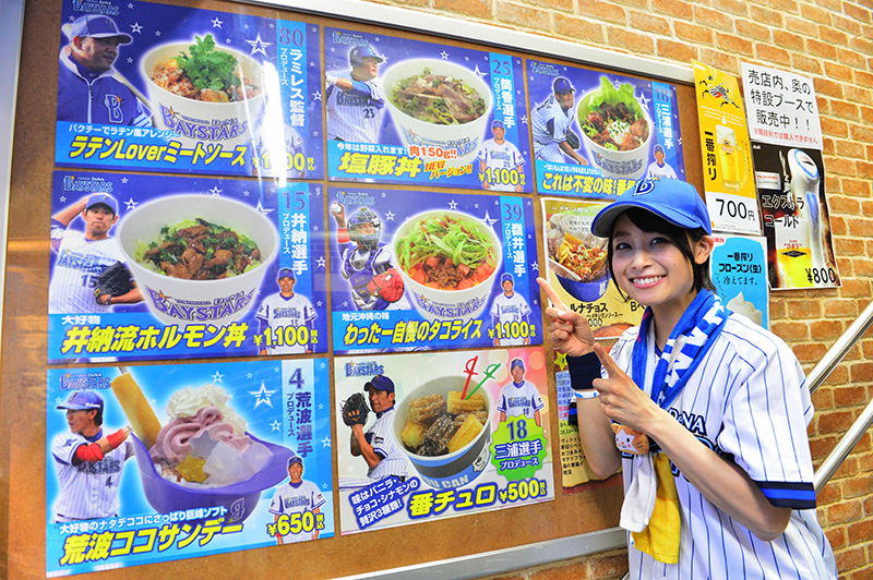 f:id:Meshi2_IB:20160829125923j:plain
