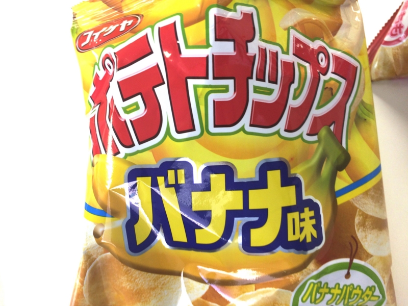 f:id:Meshi2_IB:20160829161916j:plain f:id:Meshi2_IB:20160829161916j:plain