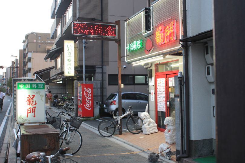 f:id:Meshi2_IB:20160831002116j:plain