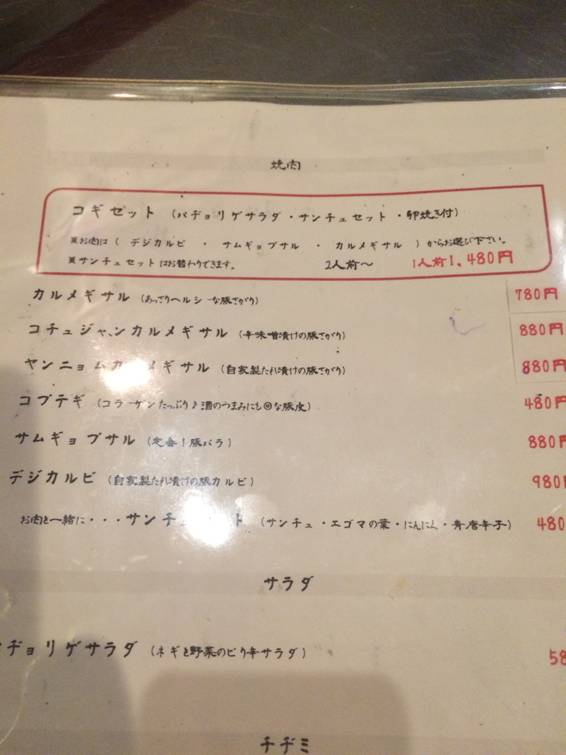 f:id:Meshi2_IB:20160901002029j:plain f:id:Meshi2_IB:20160901002029j:plain