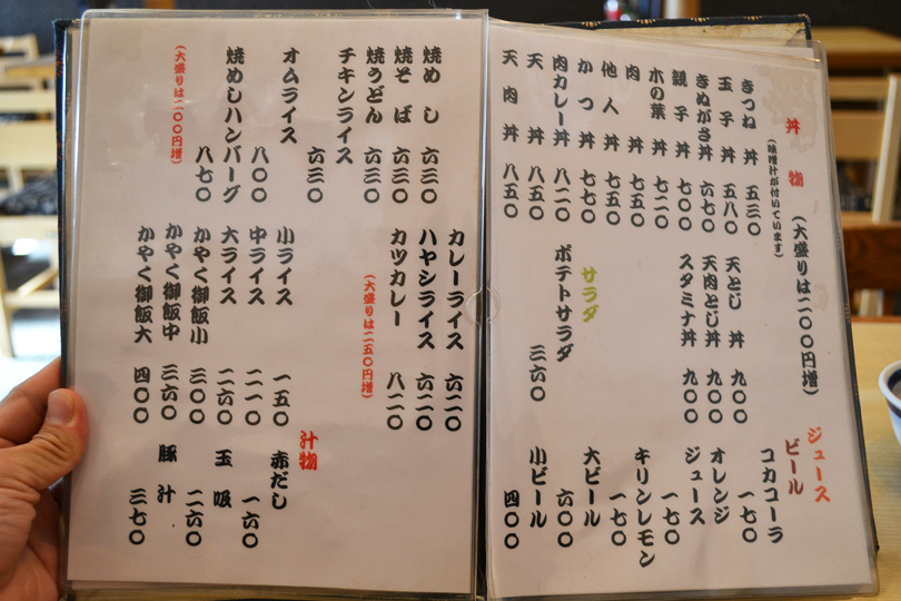 f:id:Meshi2_IB:20160901014433j:plain f:id:Meshi2_IB:20160901014433j:plain