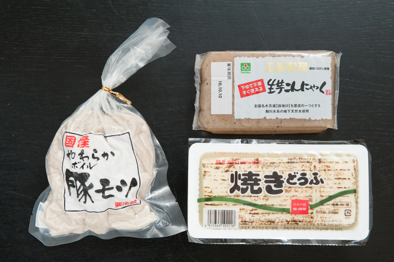 f:id:Meshi2_IB:20160919194038j:plain f:id:Meshi2_IB:20160919194038j:plain