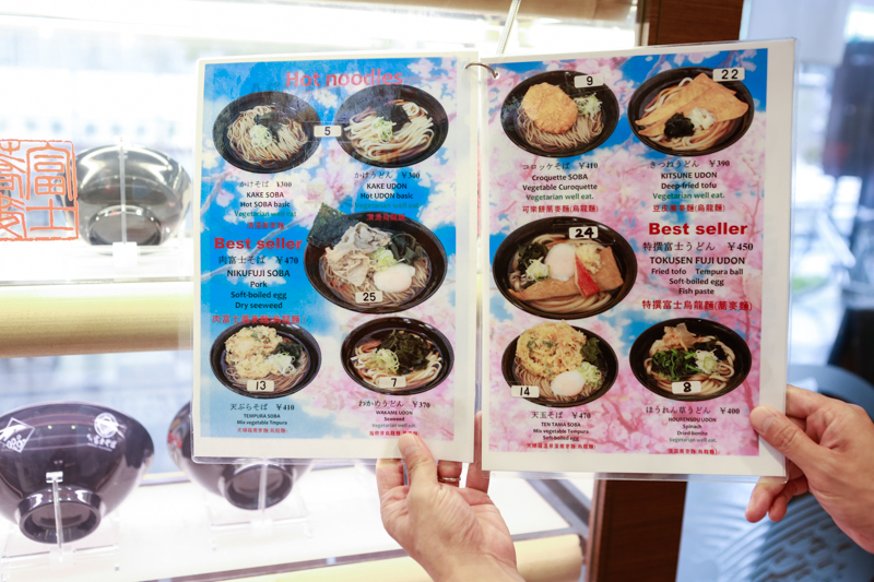 f:id:Meshi2_IB:20160925173800j:plain