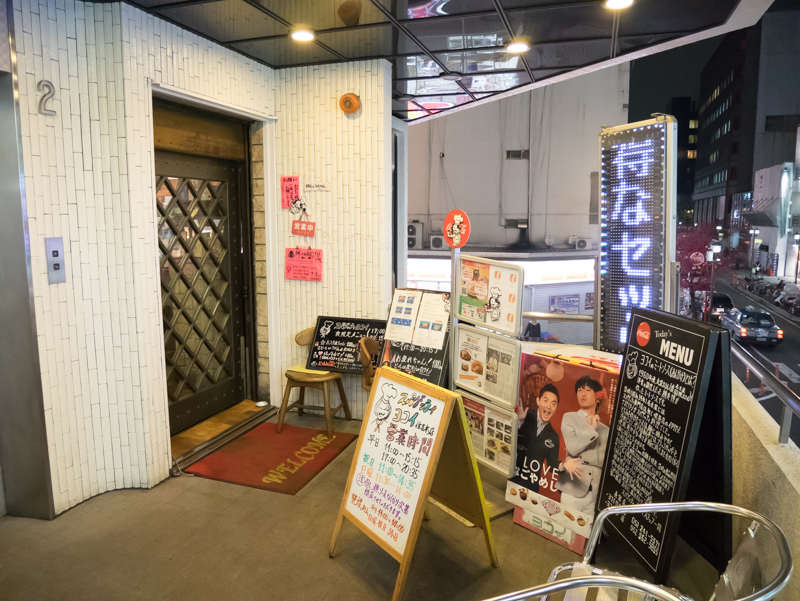 f:id:Meshi2_IB:20161030171744j:plain
