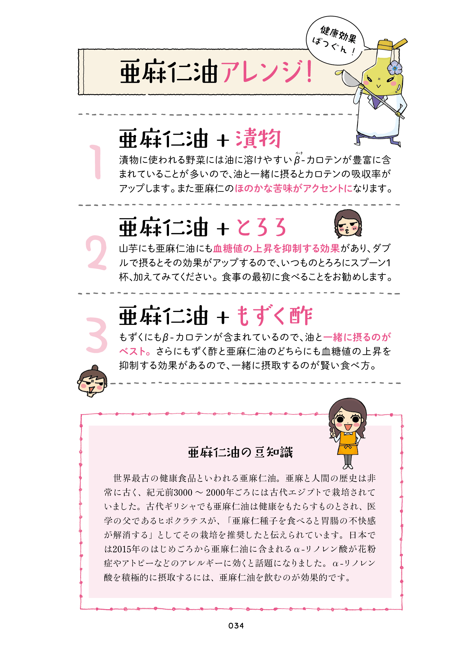 f:id:Meshi2_IB:20161031191917j:plain