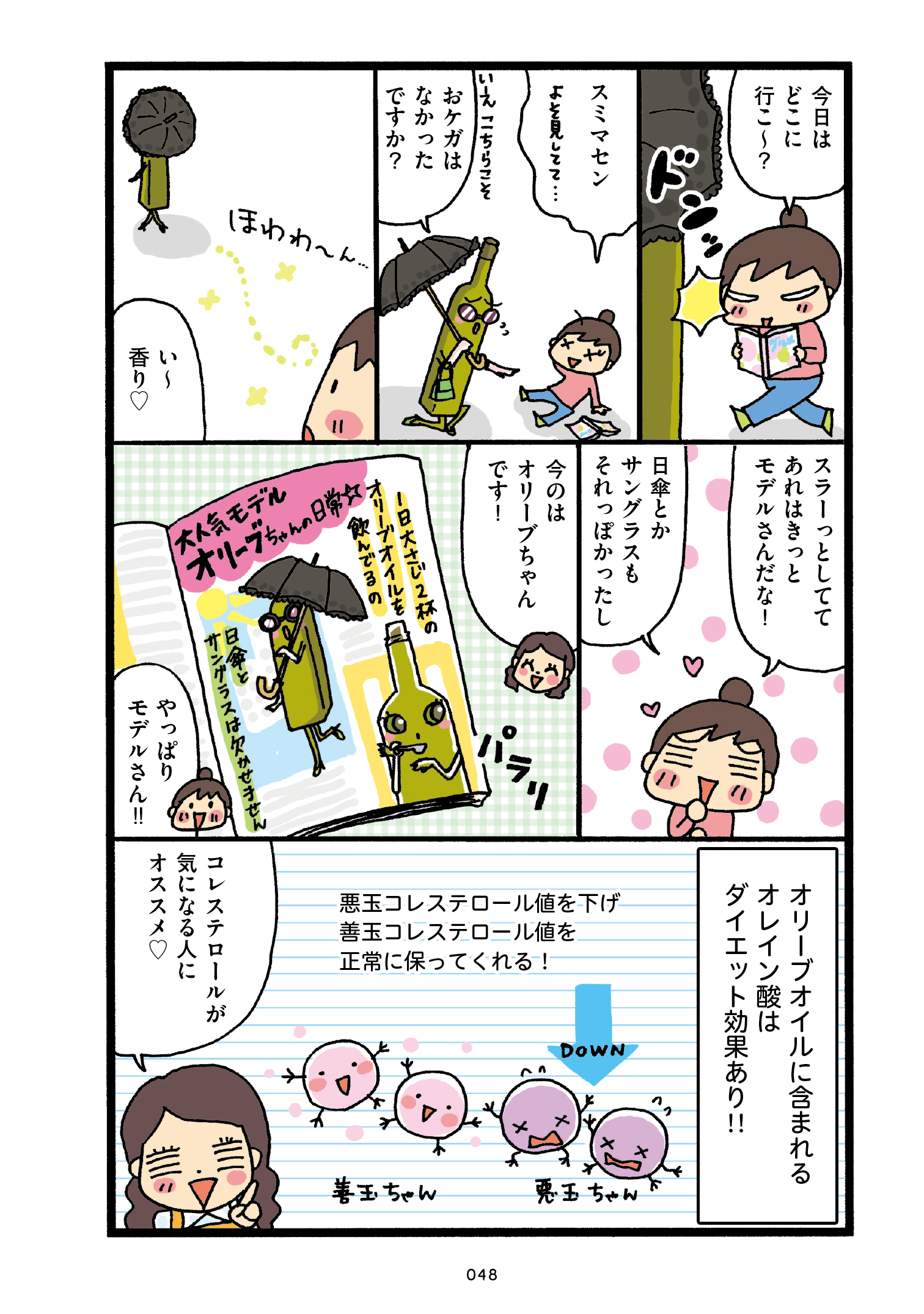 f:id:Meshi2_IB:20161102193920j:plain