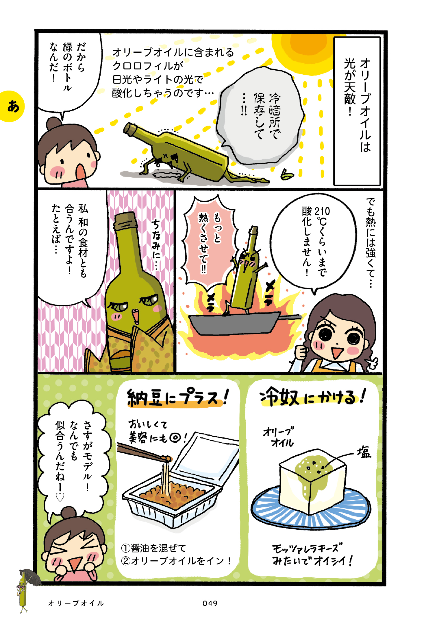 f:id:Meshi2_IB:20161102193926j:plain