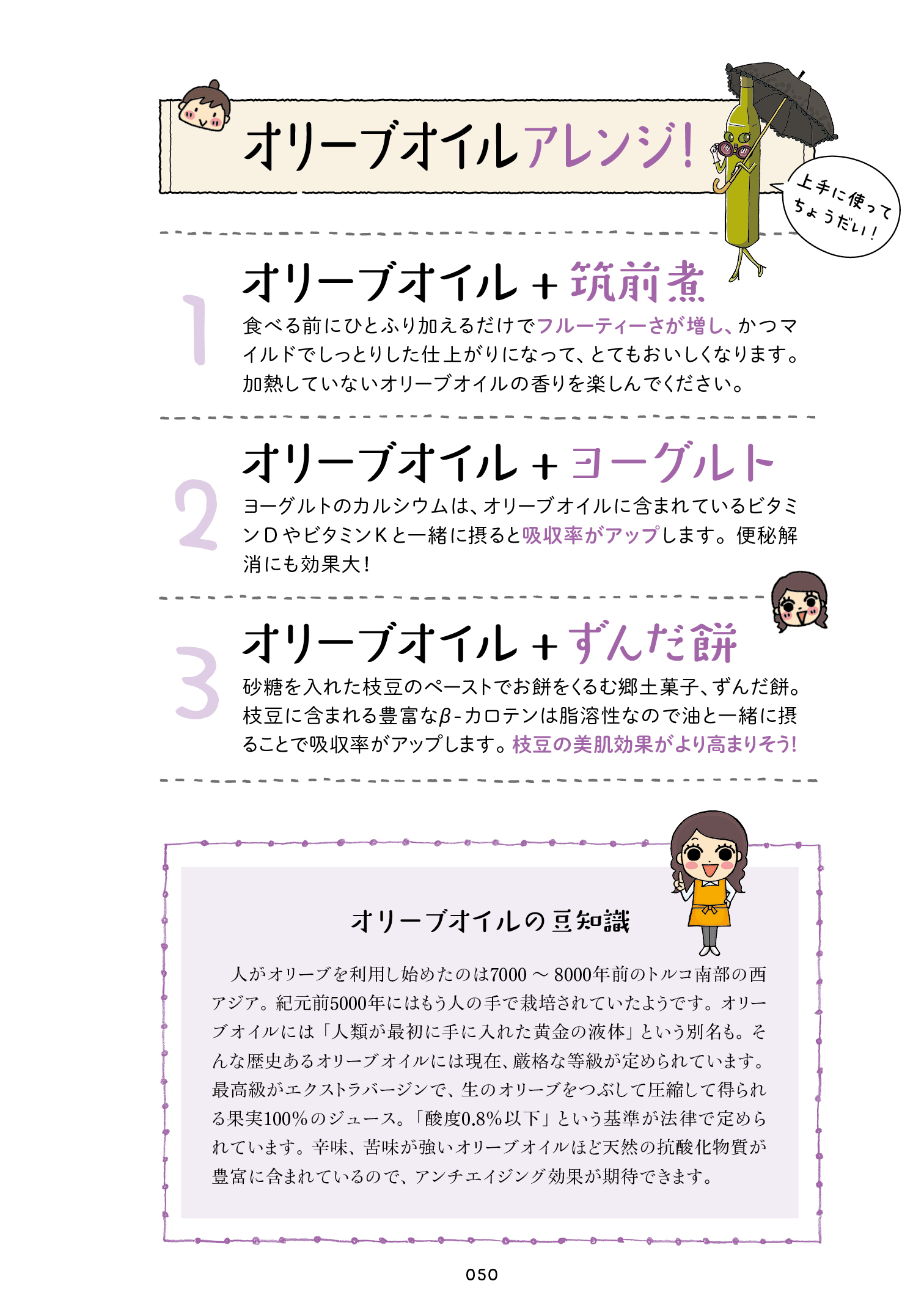 f:id:Meshi2_IB:20161102193932j:plain