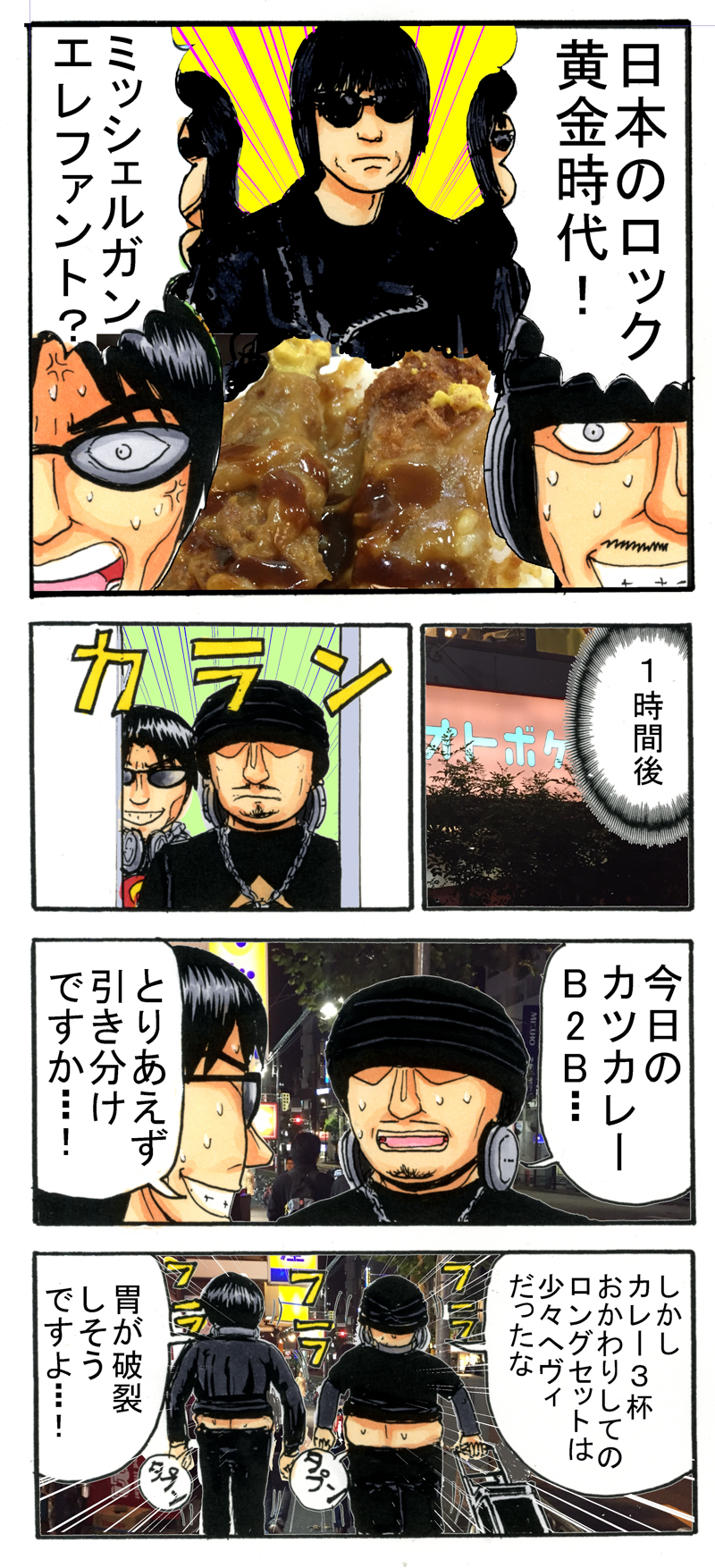 f:id:Meshi2_IB:20161104143158j:plain f:id:Meshi2_IB:20161104143158j:plain