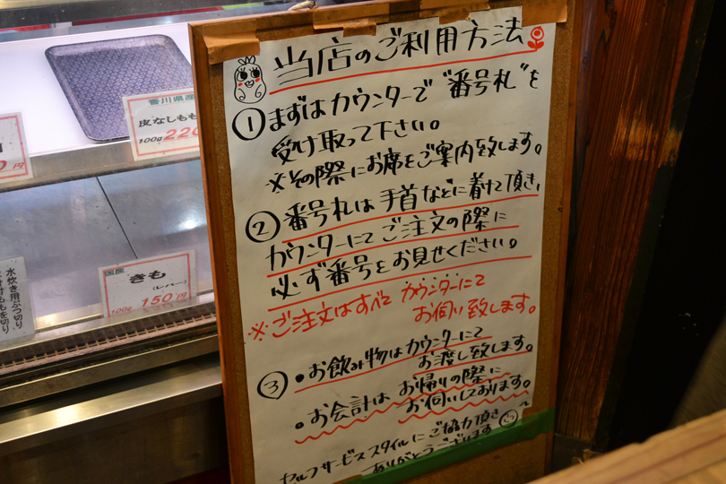 f:id:Meshi2_IB:20161106000517j:plain
