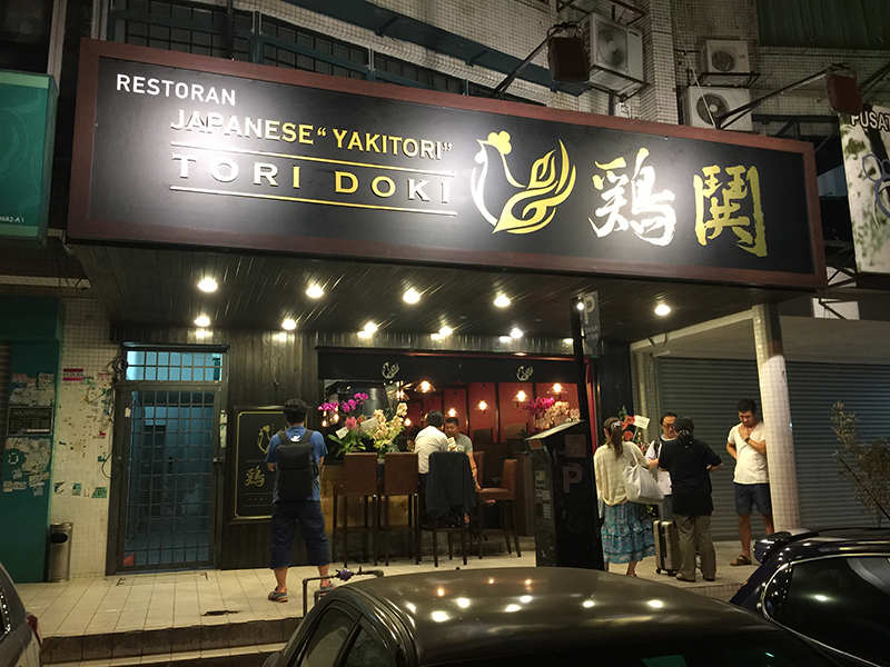 f:id:Meshi2_IB:20161106012650j:plain