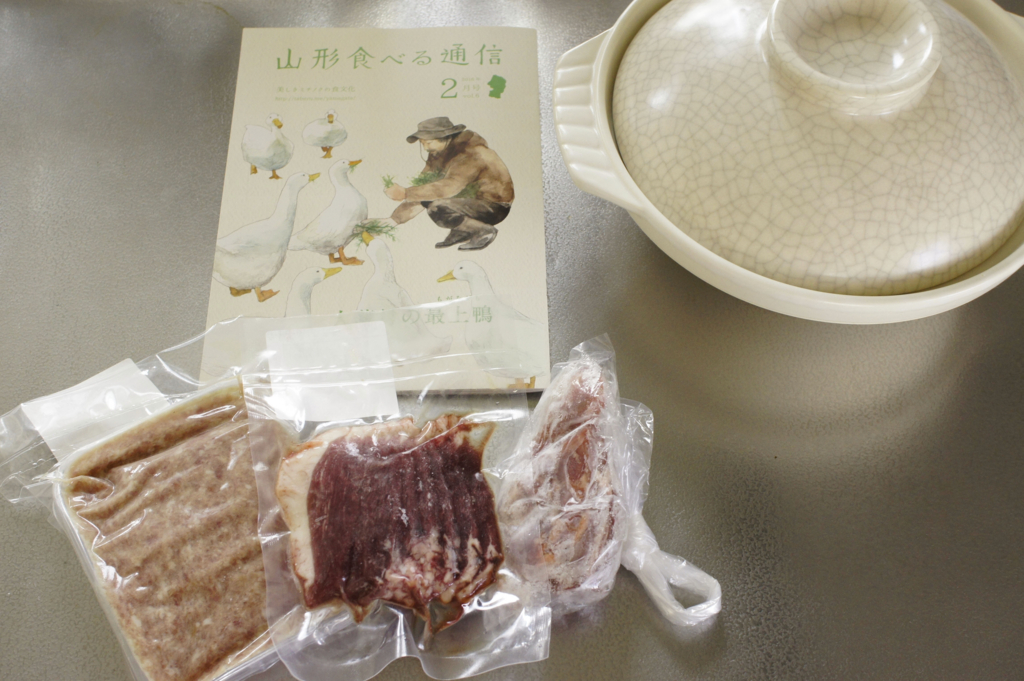 f:id:Meshi2_IB:20161106172724j:plain