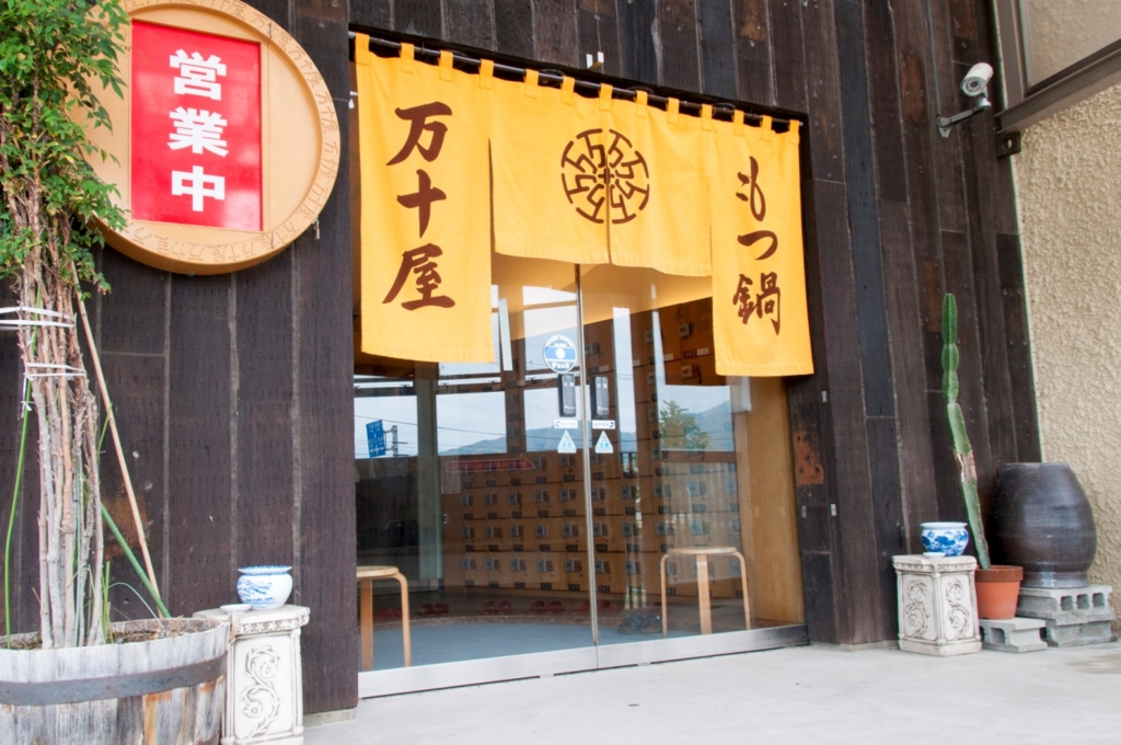 f:id:Meshi2_IB:20161106175002j:plain f:id:Meshi2_IB:20161106175002j:plain