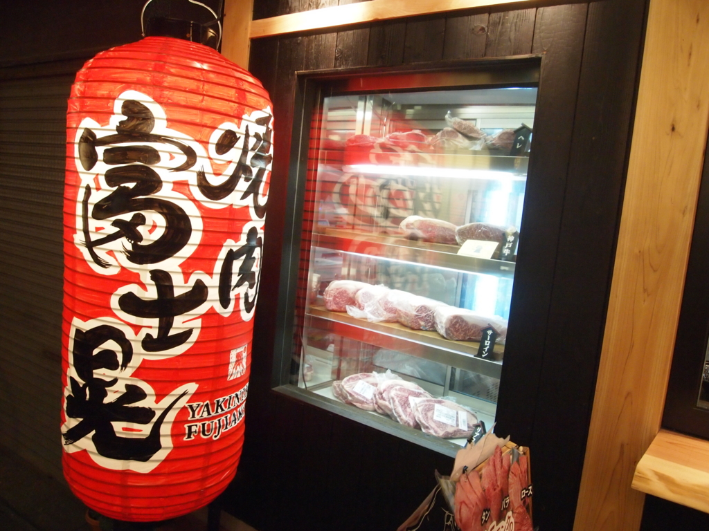 f:id:Meshi2_IB:20161106200058j:plain