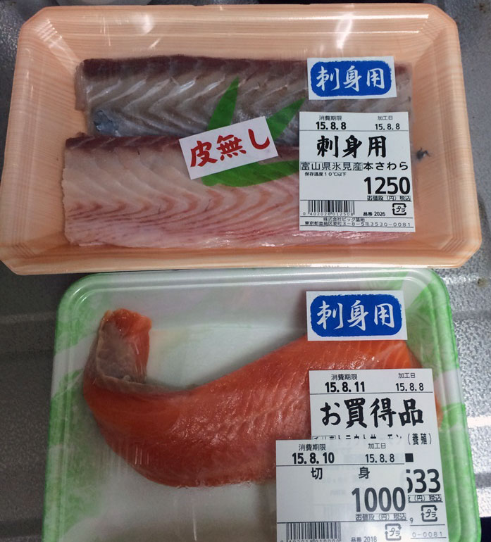 f:id:Meshi2_IB:20161107234739j:plain