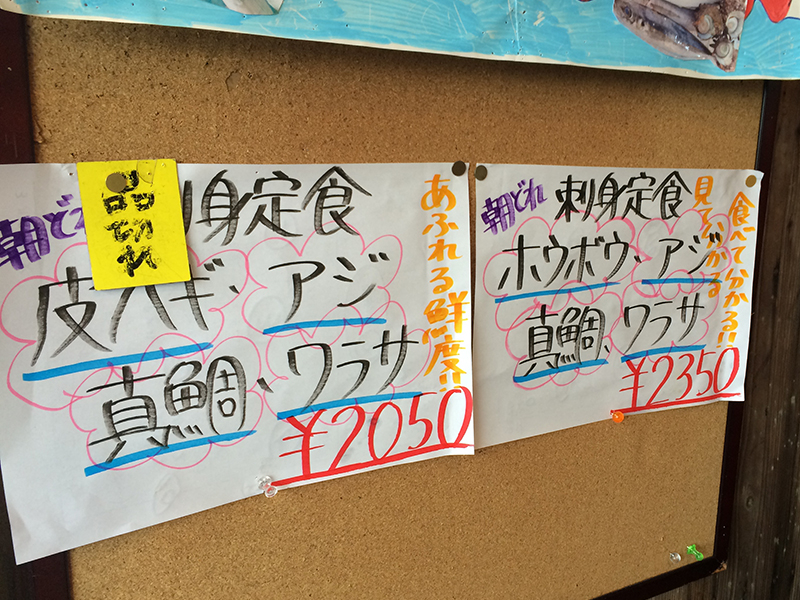 f:id:Meshi2_IB:20161108072316j:plain