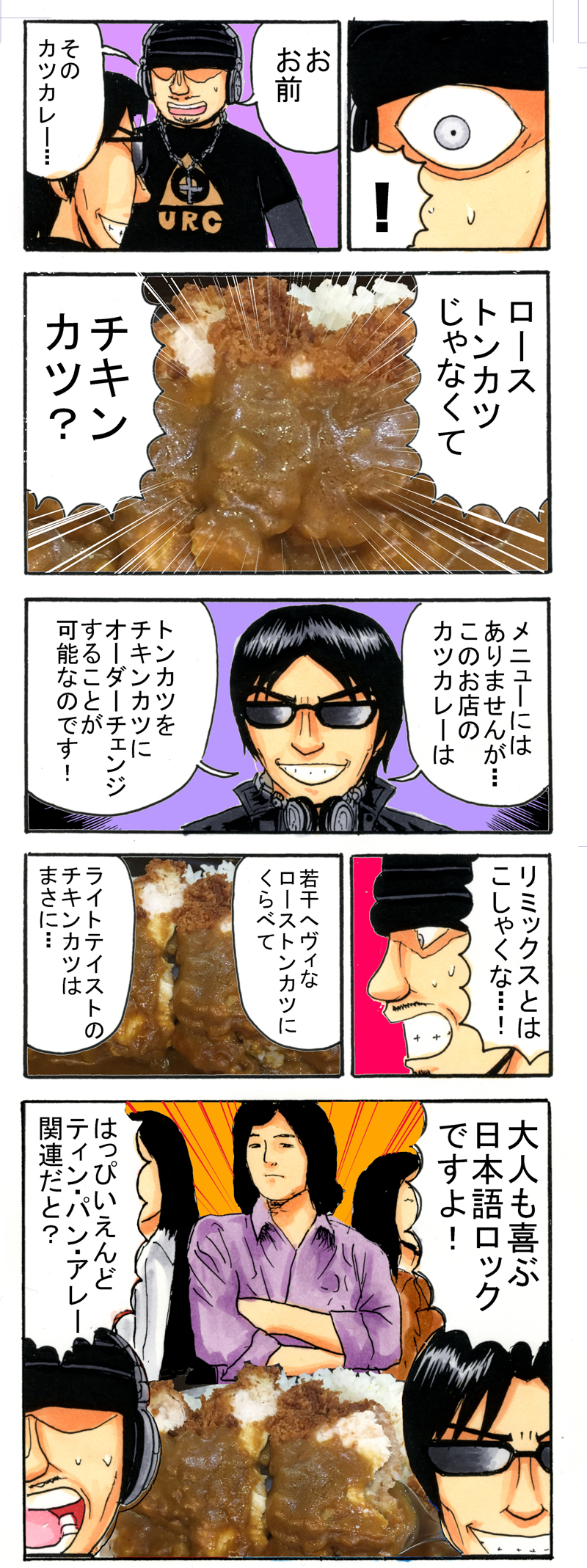 f:id:Meshi2_IB:20161110123010j:plain