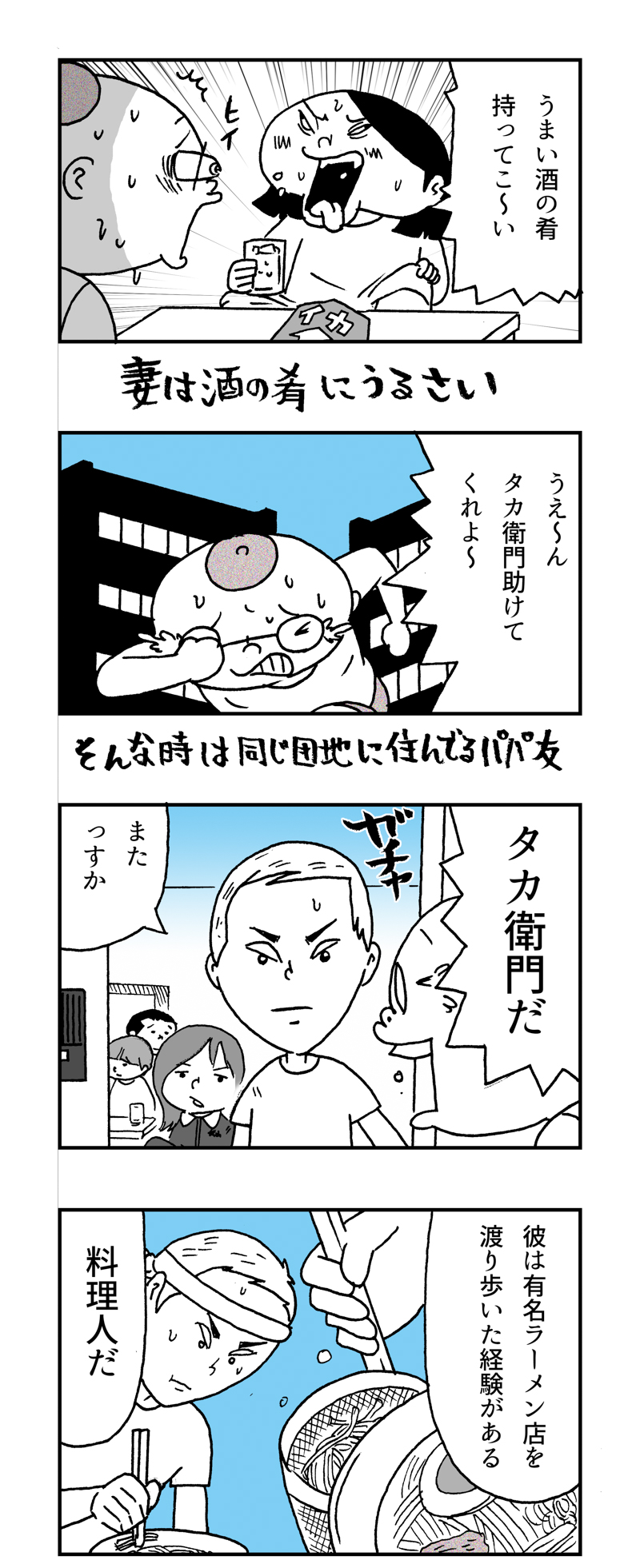 f:id:Meshi2_IB:20161127180757j:plain