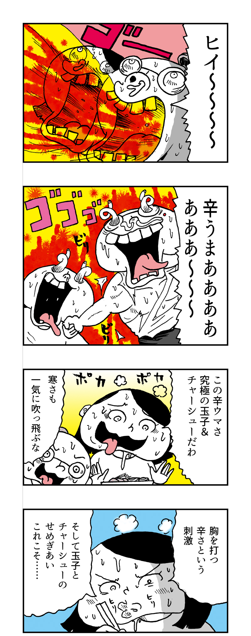 f:id:Meshi2_IB:20161127180806j:plain
