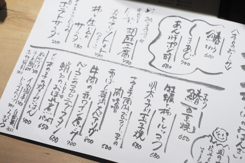 f:id:Meshi2_IB:20161128122810j:plain