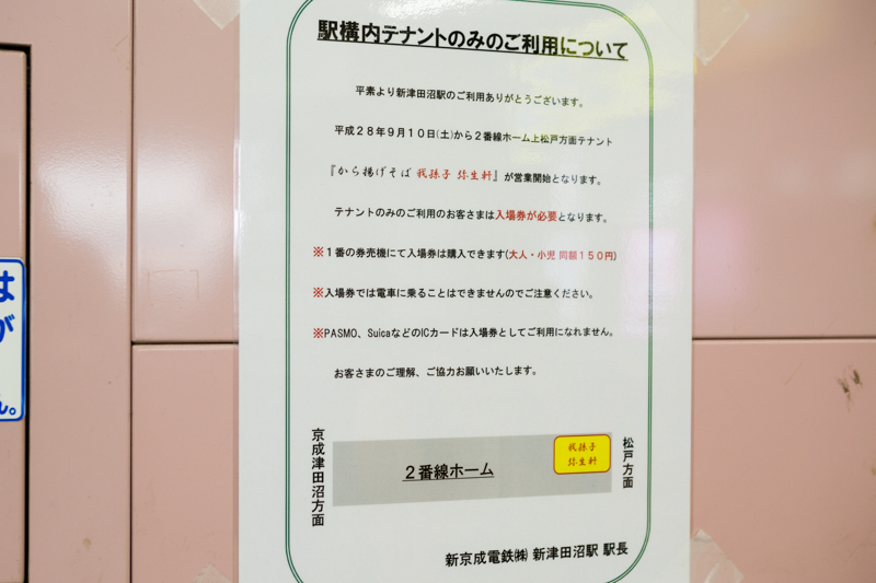 f:id:Meshi2_IB:20161128122831j:plain