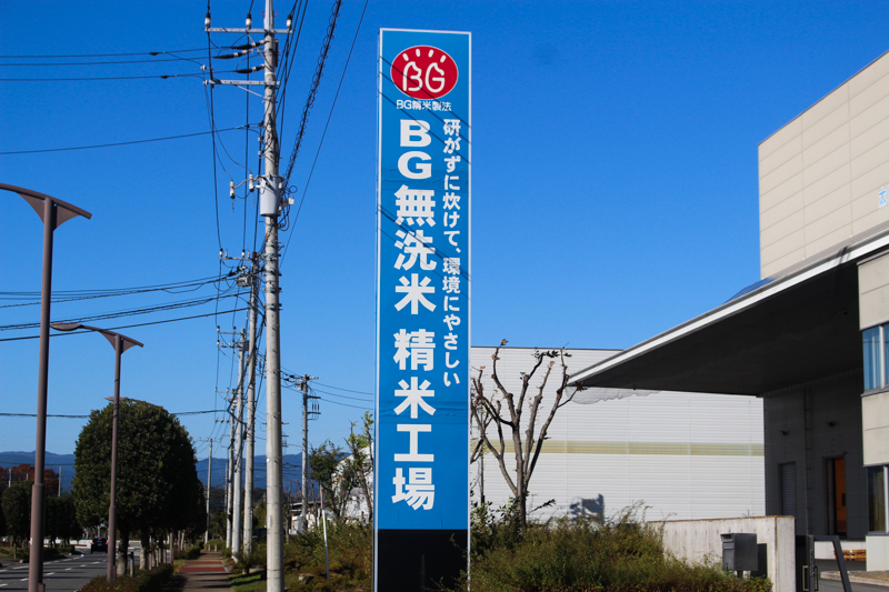 f:id:Meshi2_IB:20161128144256j:plain