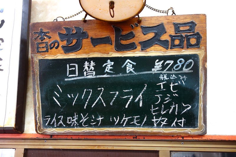 f:id:Meshi2_IB:20161209085447j:plain