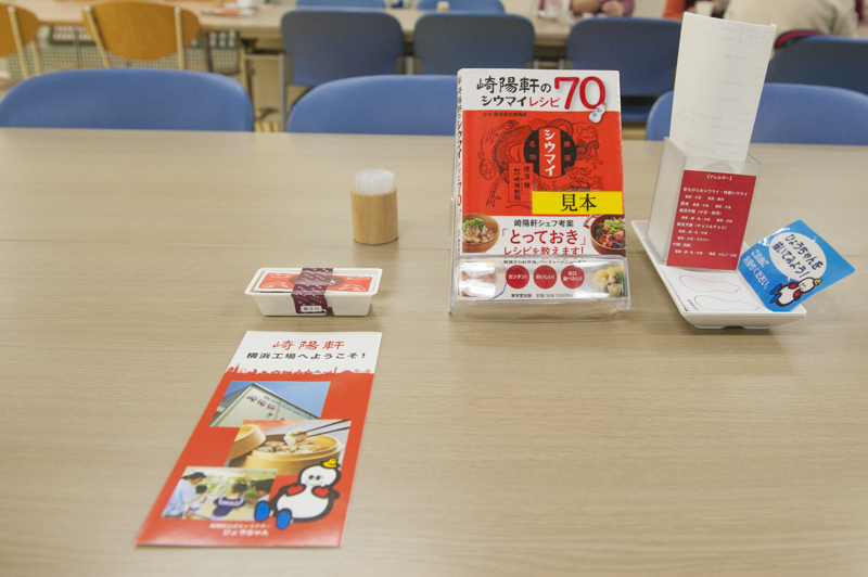 f:id:Meshi2_IB:20161216015918j:plain f:id:Meshi2_IB:20161216015918j:plain