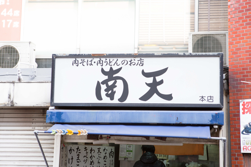 f:id:Meshi2_IB:20161220174810j:plain f:id:Meshi2_IB:20161220174810j:plain