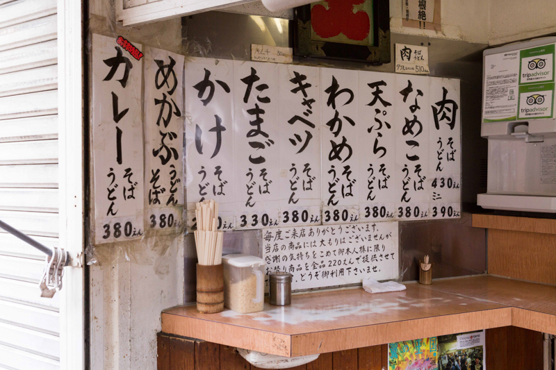 f:id:Meshi2_IB:20161220174814j:plain f:id:Meshi2_IB:20161220174814j:plain