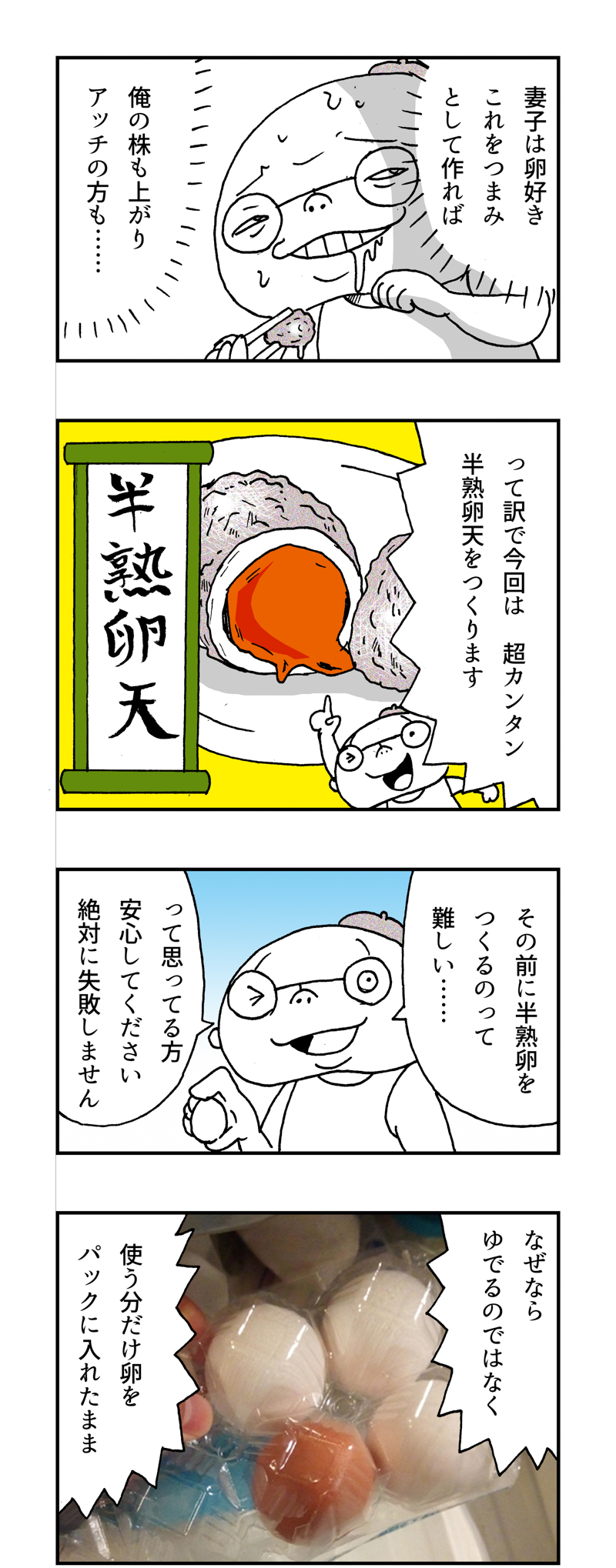 f:id:Meshi2_IB:20161221131952j:plain