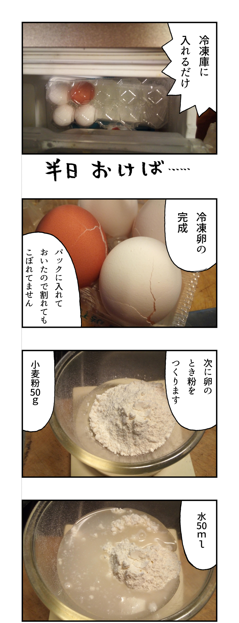 f:id:Meshi2_IB:20161221131953j:plain