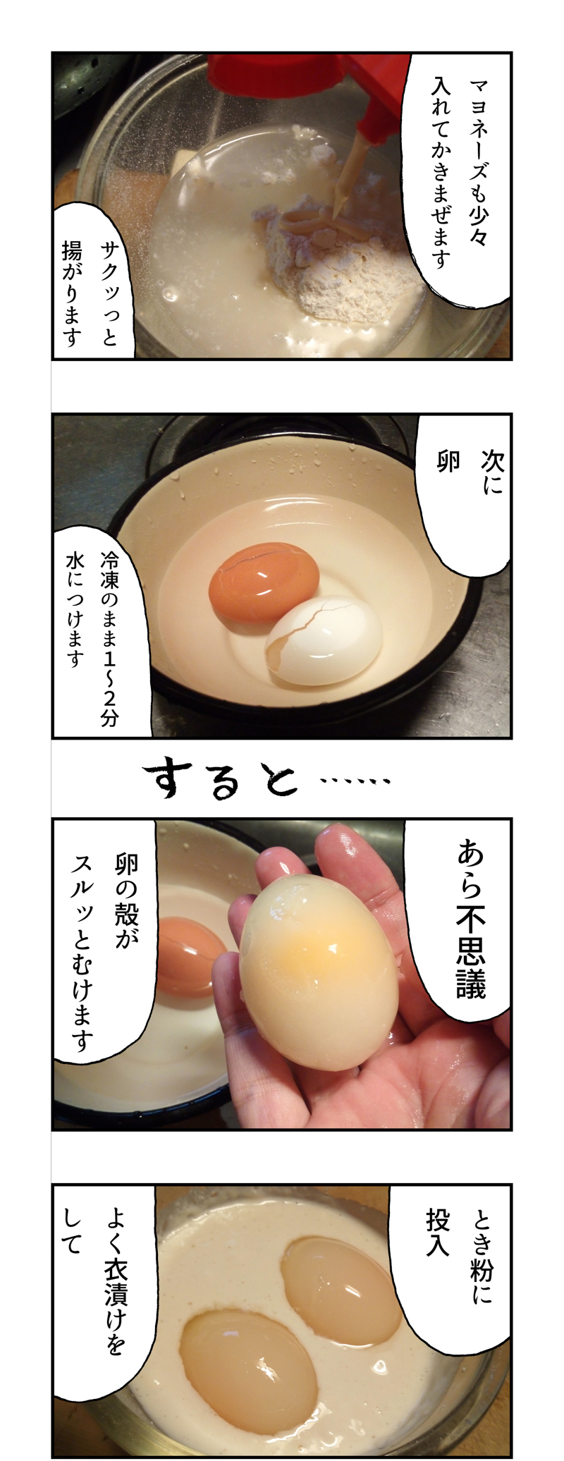 f:id:Meshi2_IB:20161221131954j:plain