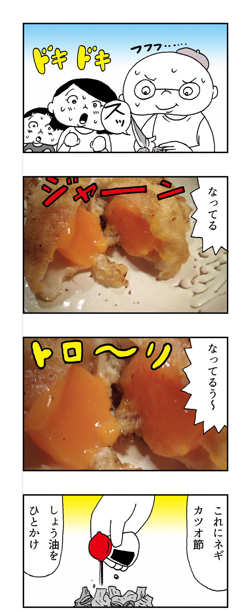 f:id:Meshi2_IB:20161221131956j:plain