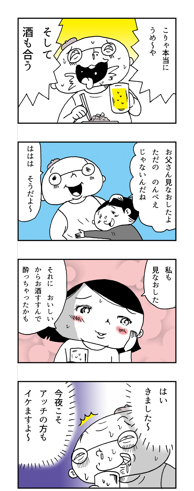 f:id:Meshi2_IB:20161221132001j:plain