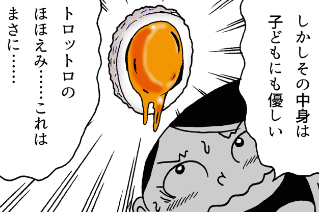 【おつまみ天ぷら】半熟トロットロの「卵の天ぷら」がウマすぎて悶絶【マンガ晩酌天国】