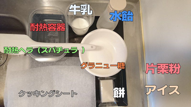 f:id:Meshi2_IB:20161222121437j:plain