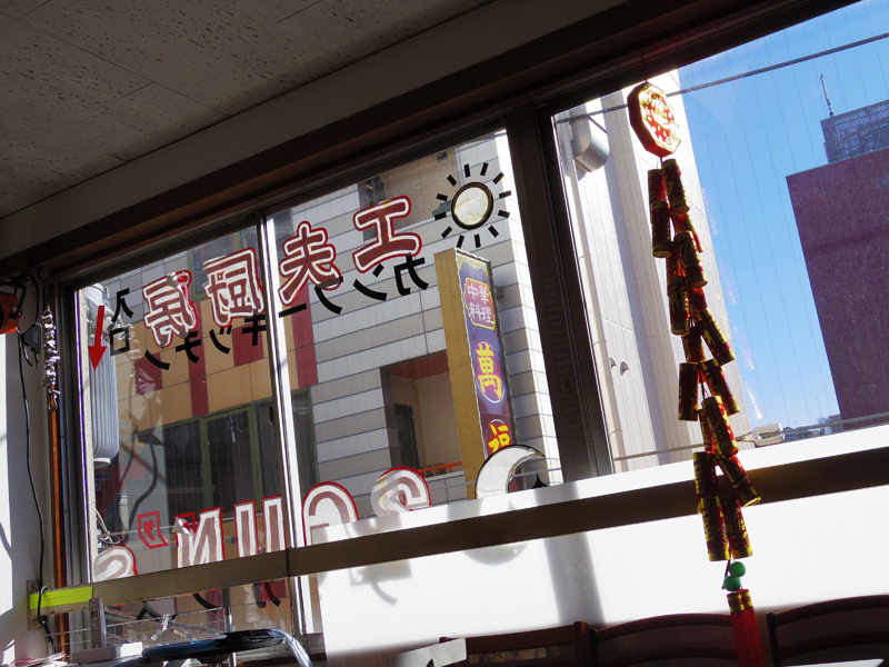 f:id:Meshi2_IB:20161222121535j:plain